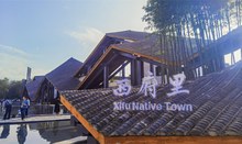 宝鸡“登秦岭太白主峰•游渭河百里画廊”乡村休闲之旅