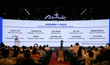 磁器口古镇入选入境游客喜爱的十个名城古镇