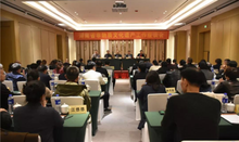 湖南省召开非物质文化遗产工作座谈会
