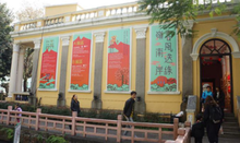 “春风送绿岭南岸——广东、香港、澳门春节习俗展”持续升温