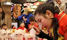 非遗闹新春 青岛过大年