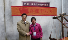 首届中国（黄山）非遗传统技艺大展举办