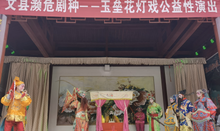 甘肃省文化艺术研究院赴陇南市进行国家课题田野调查